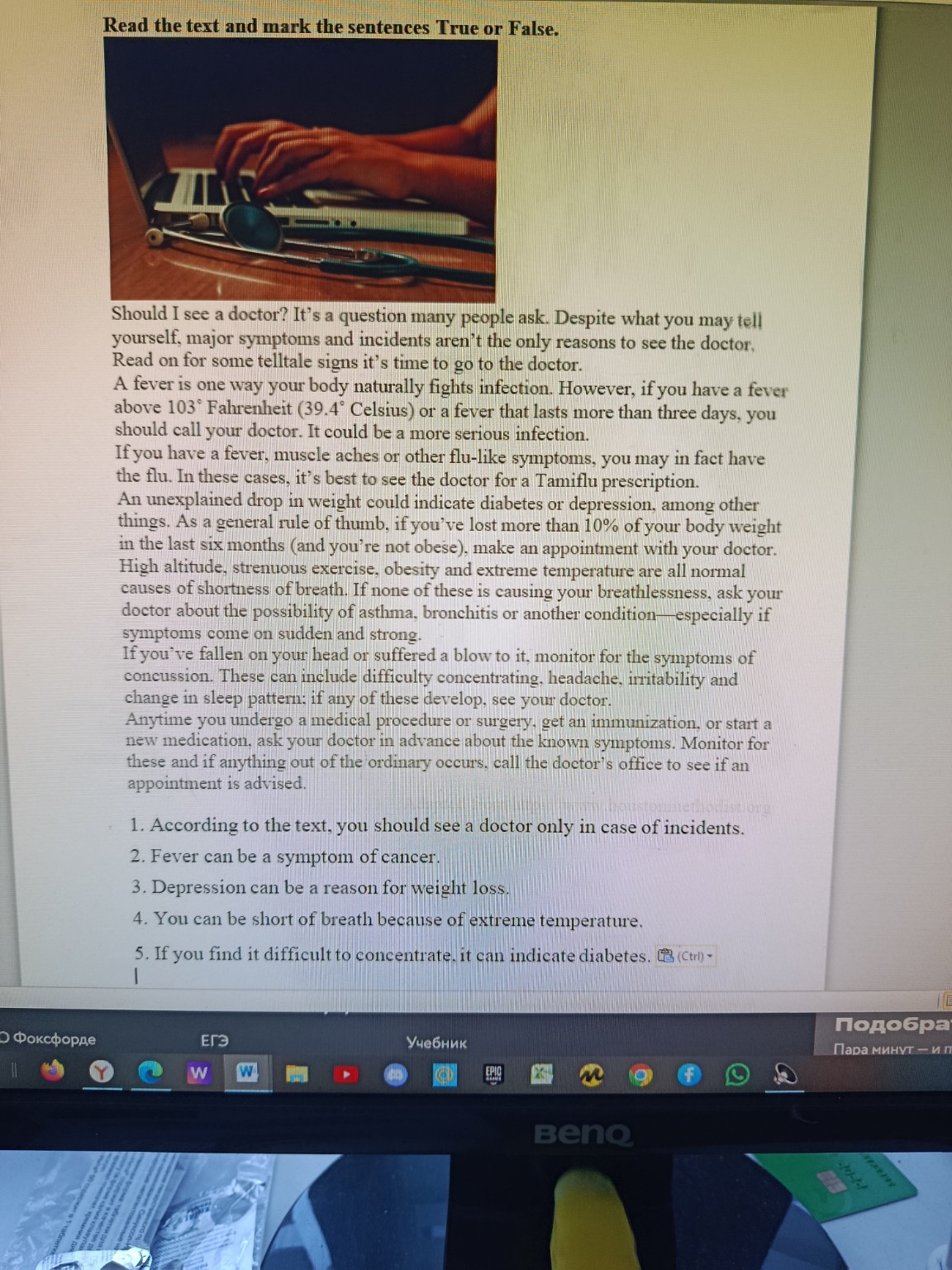 Изображение задачи: 