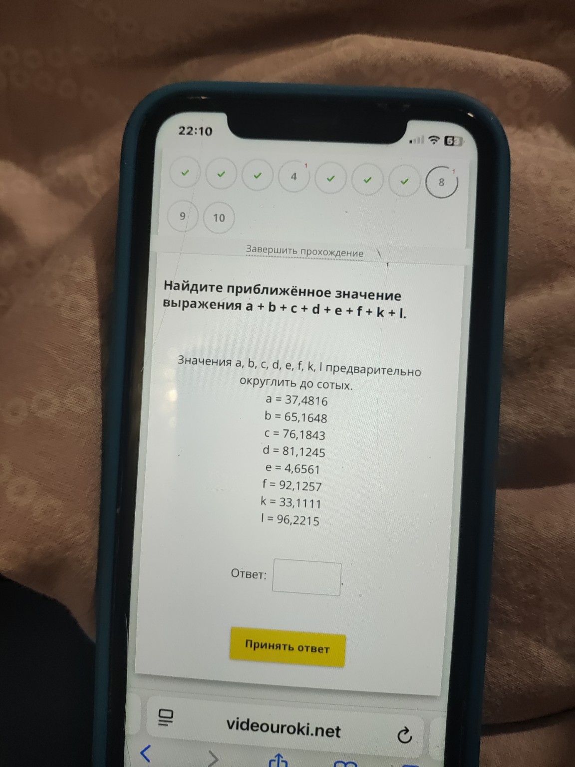 Изображение задачи: