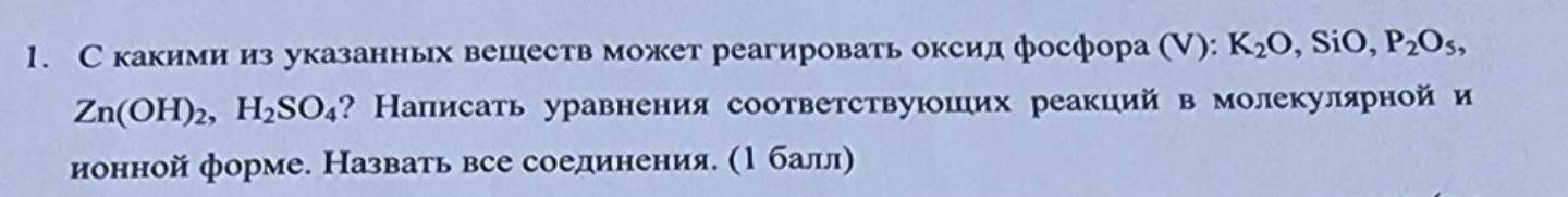 Изображение задачи: И расскажи как решать задачи такого типа