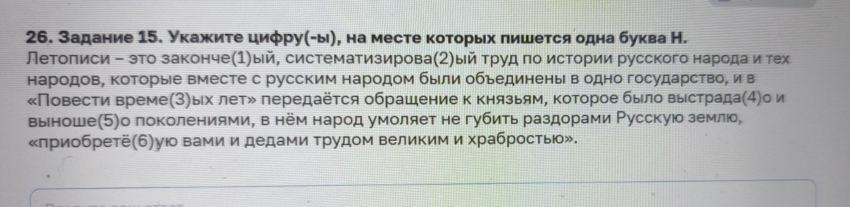Изображение задачи: Реши задачу: Найти правильный ответ Реши задачу: Н