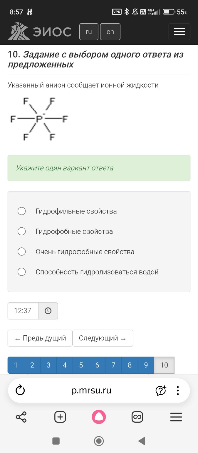 Изображение задачи: