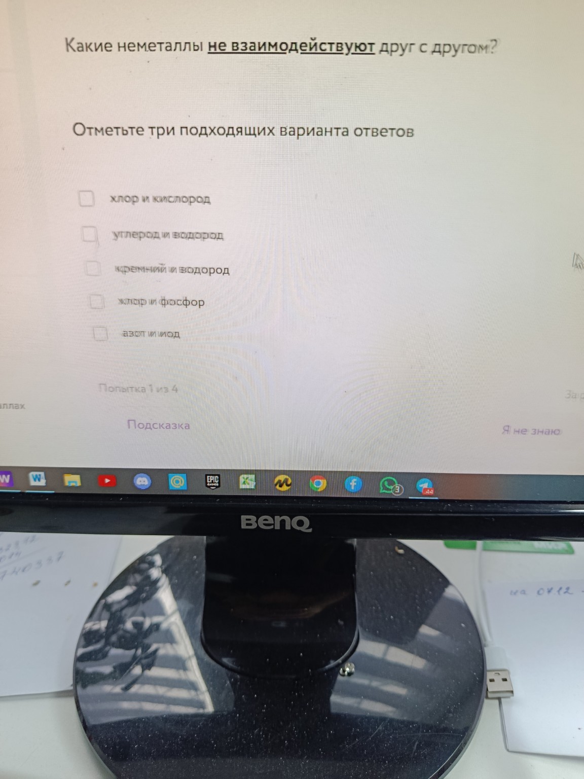 Изображение задачи: Сера нет