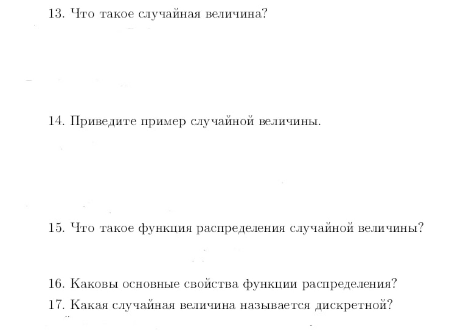 Изображение задачи: Напиши ответ коротко,но понятно для того,чтобы сда