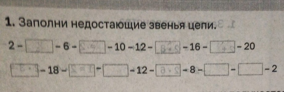 Изображение задачи: