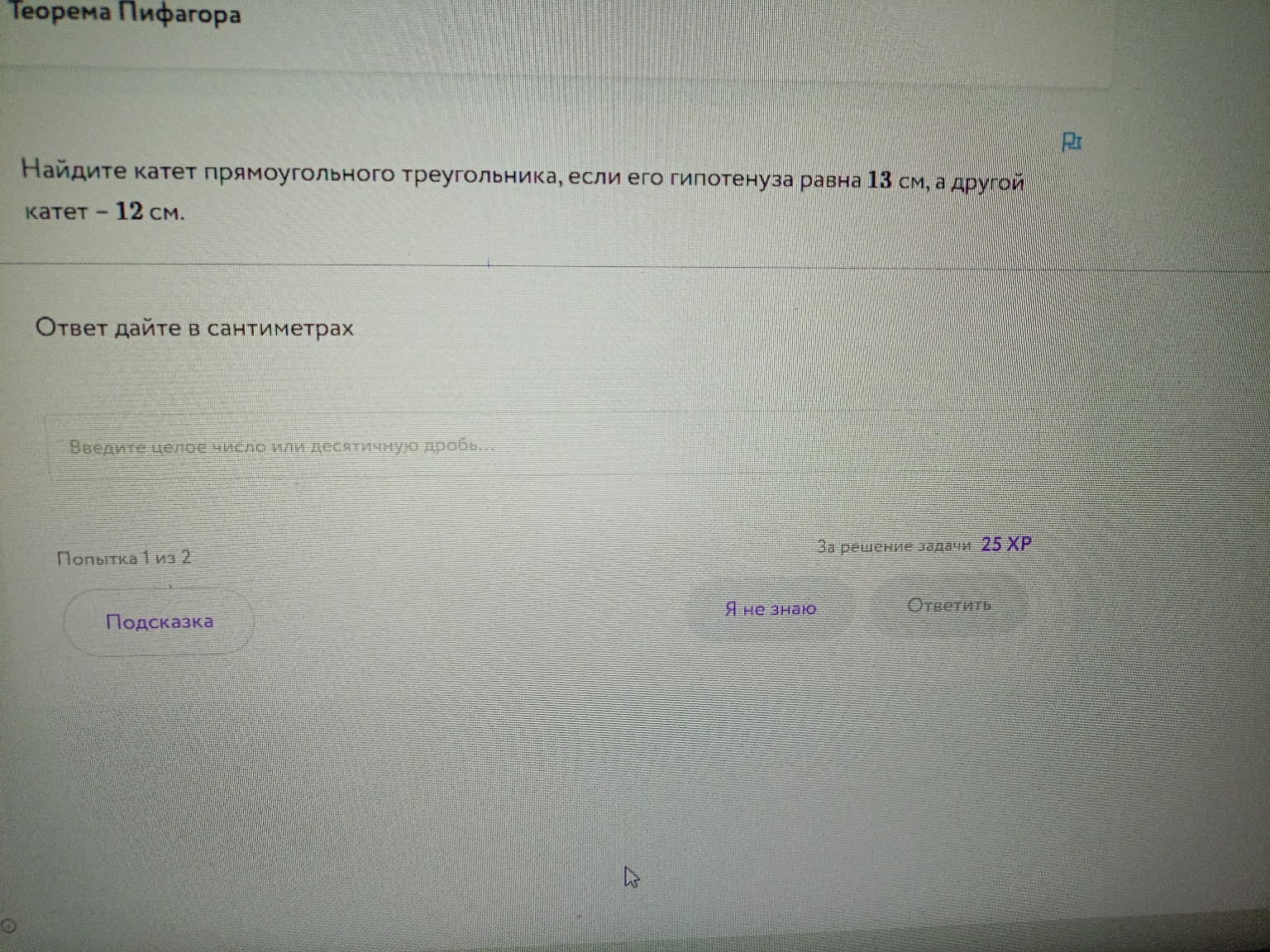 Изображение задачи: 