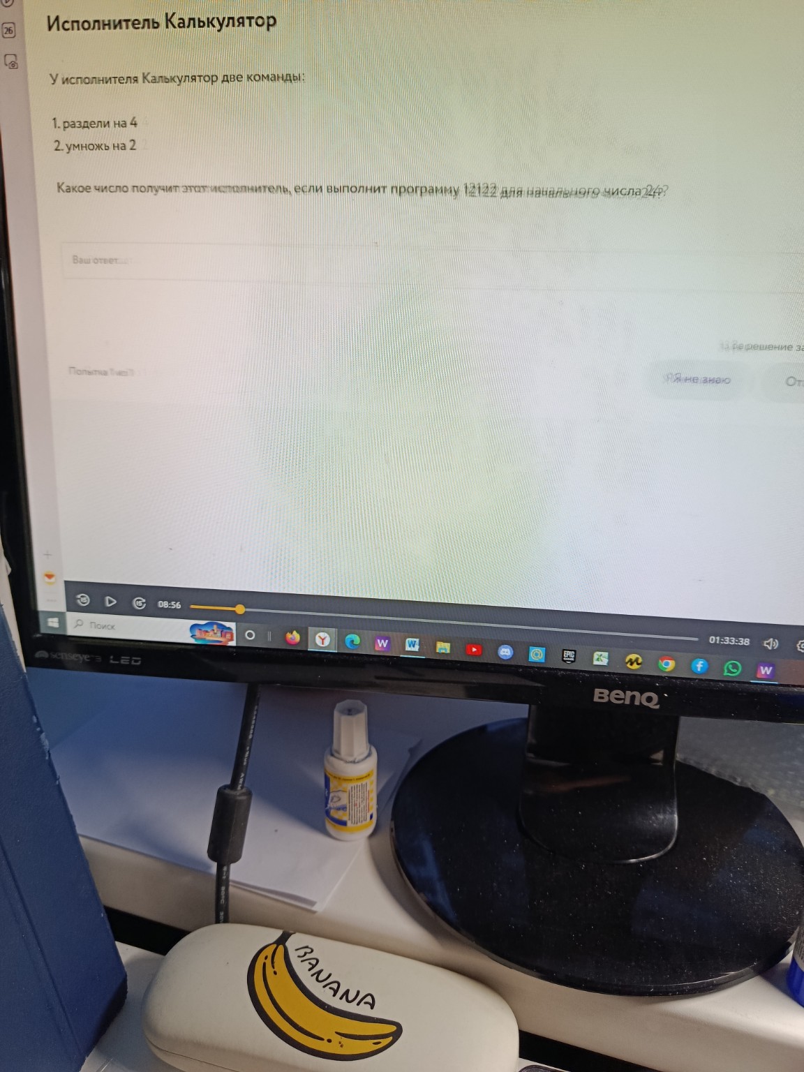 Изображение задачи: