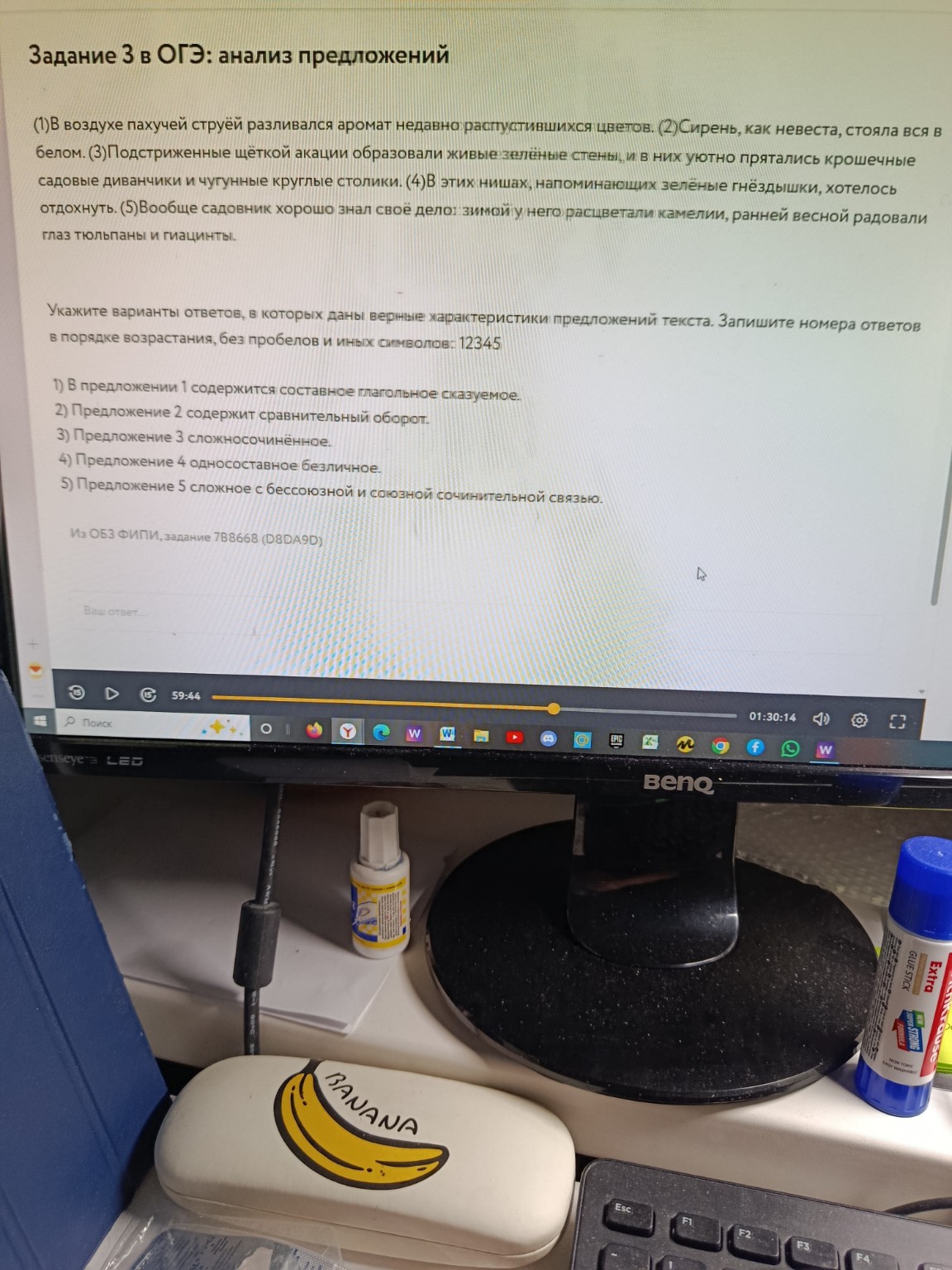 Изображение задачи: Сколько можно 😡😡😡