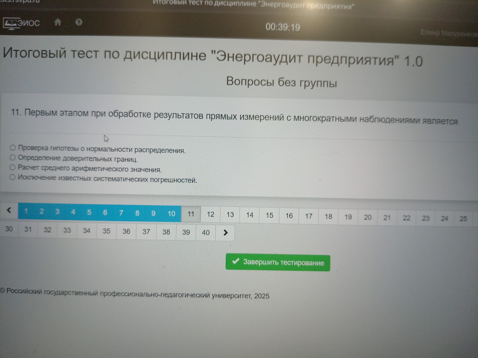 Изображение задачи: Реши задачу: Напиши правильный ответ Реши задачу: 
