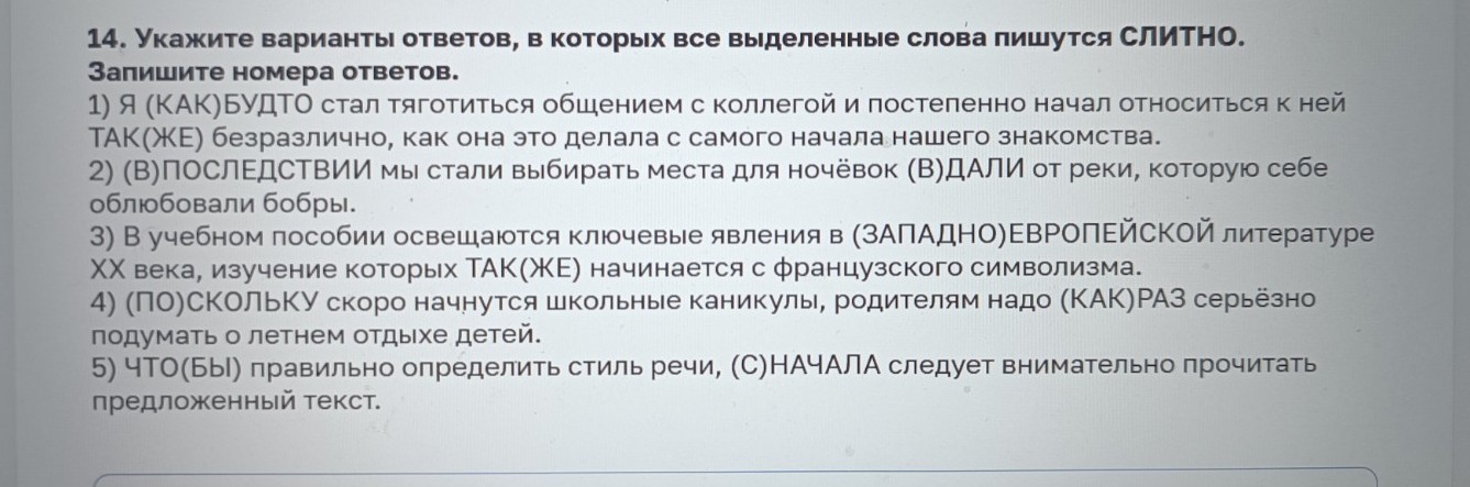 Изображение задачи: Реши задачу: Найти правильный ответ Реши задачу: Н