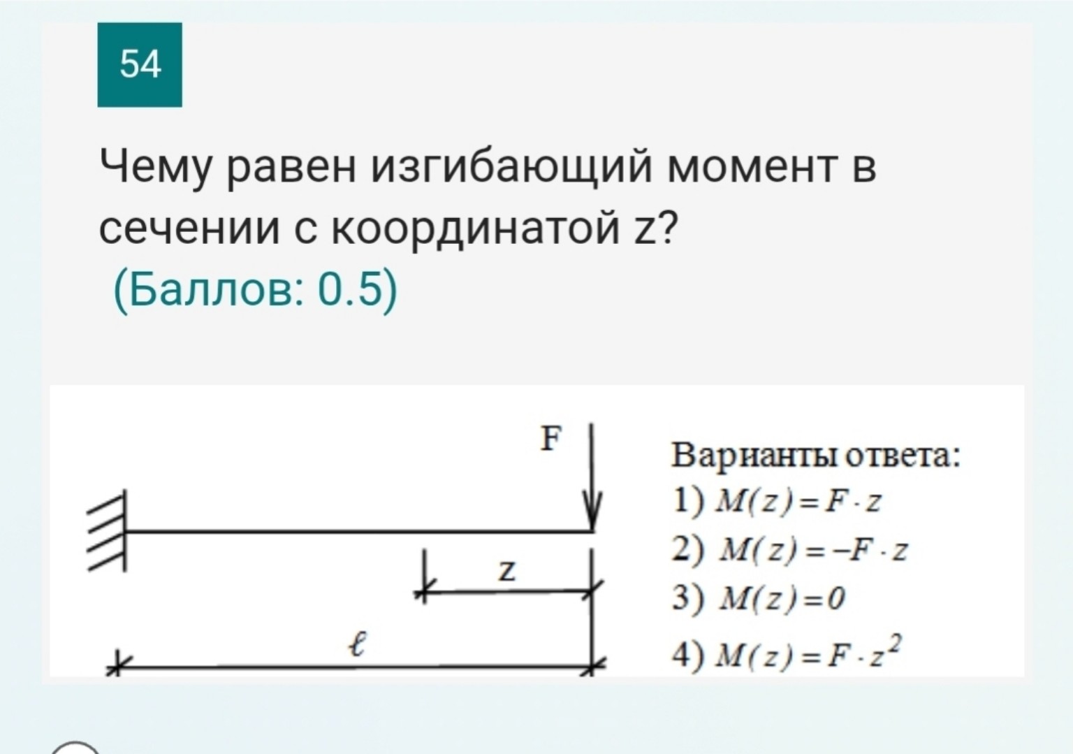 Изображение задачи: 