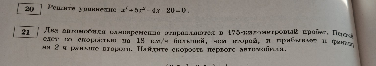 Изображение задачи: Напиши сочинение рассуждение что значит уважать че