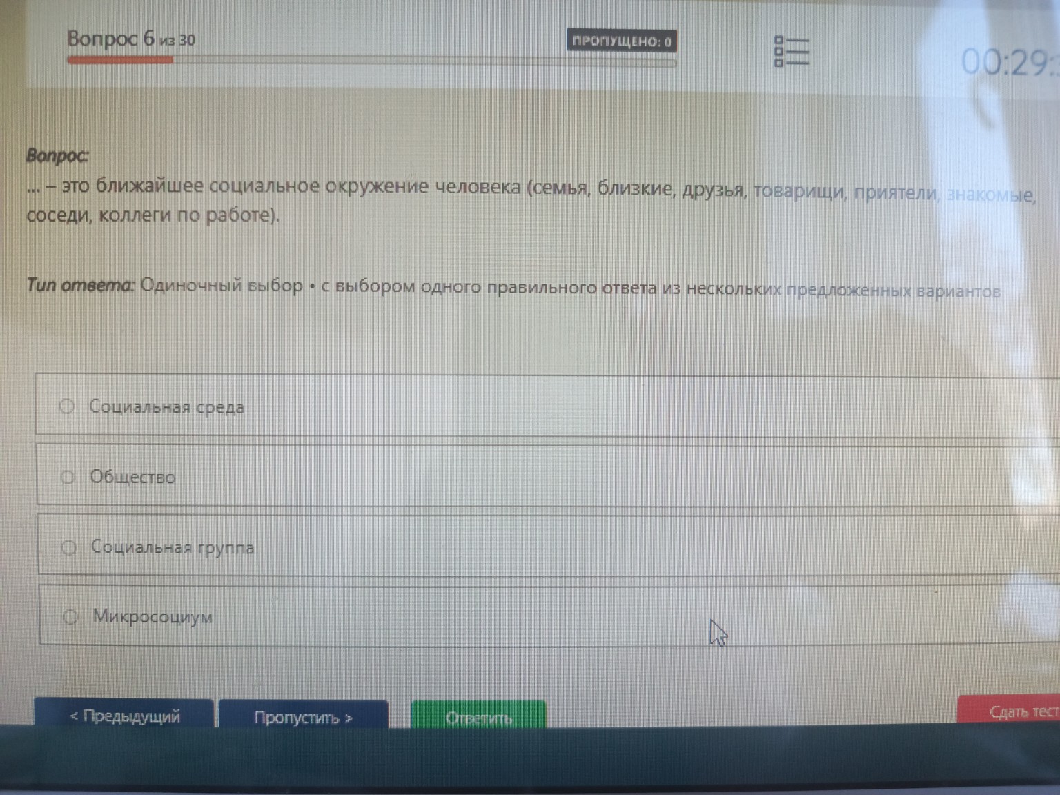 Изображение задачи: