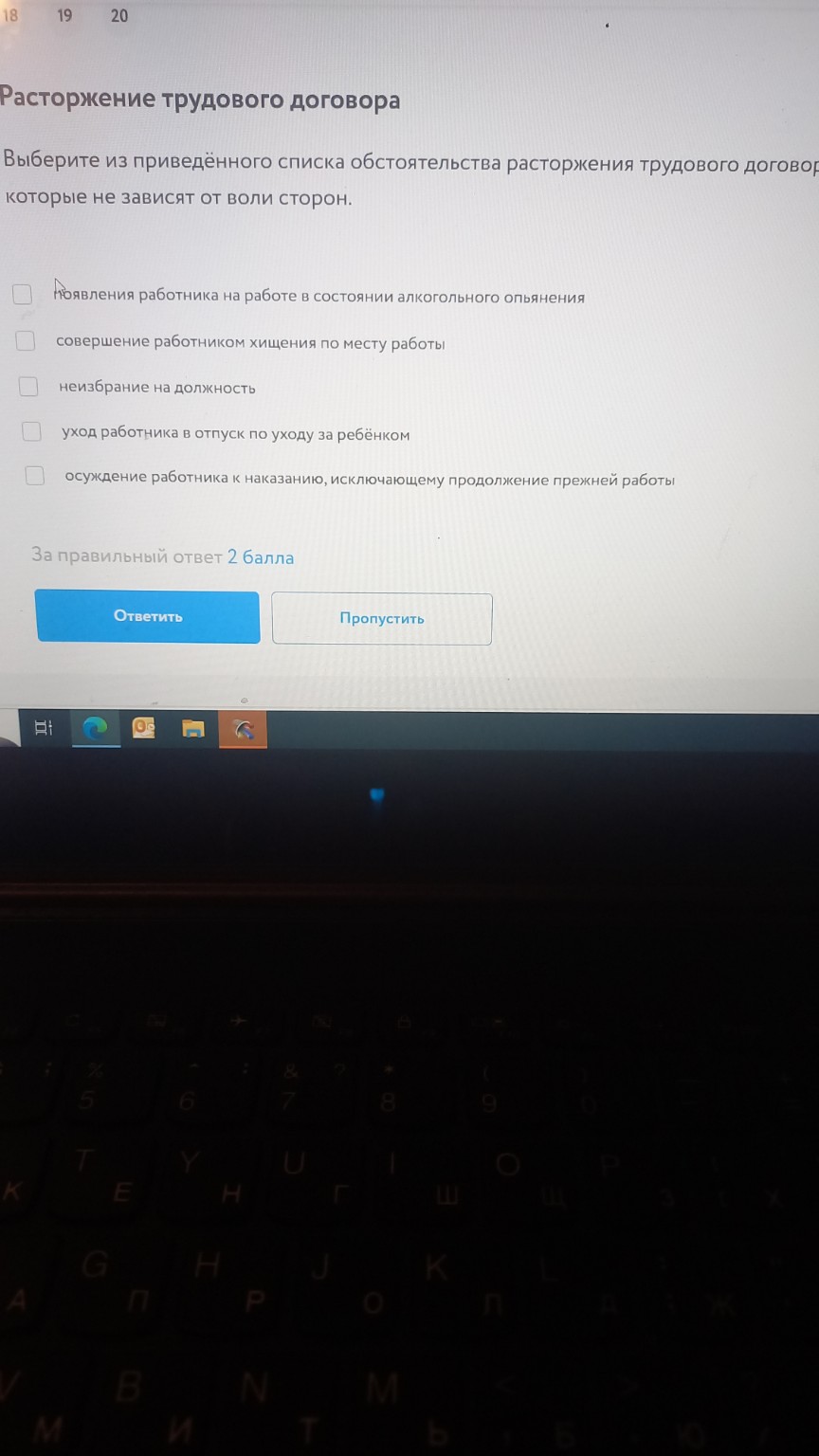 Изображение задачи: 