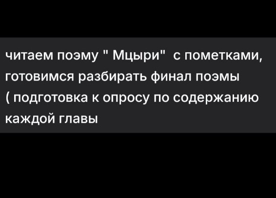 Изображение задачи: Реши задачу: Более развернуто