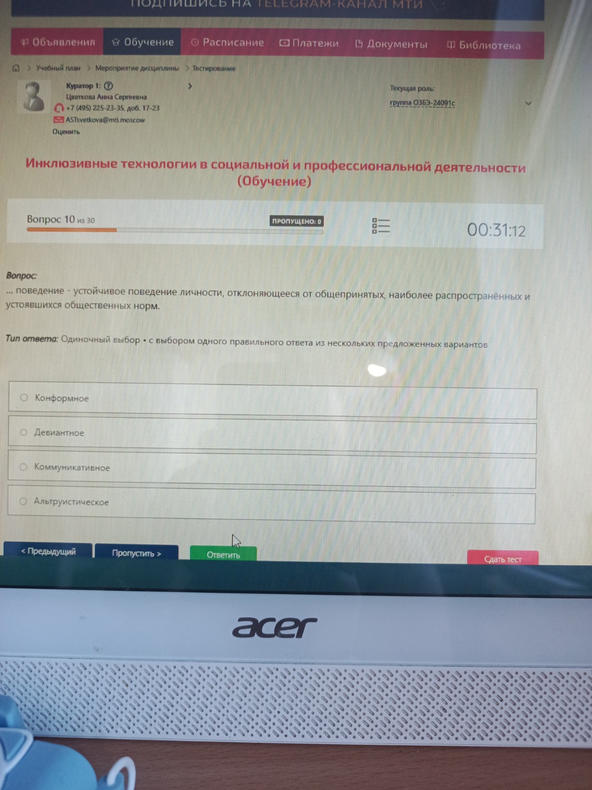 Изображение задачи: 