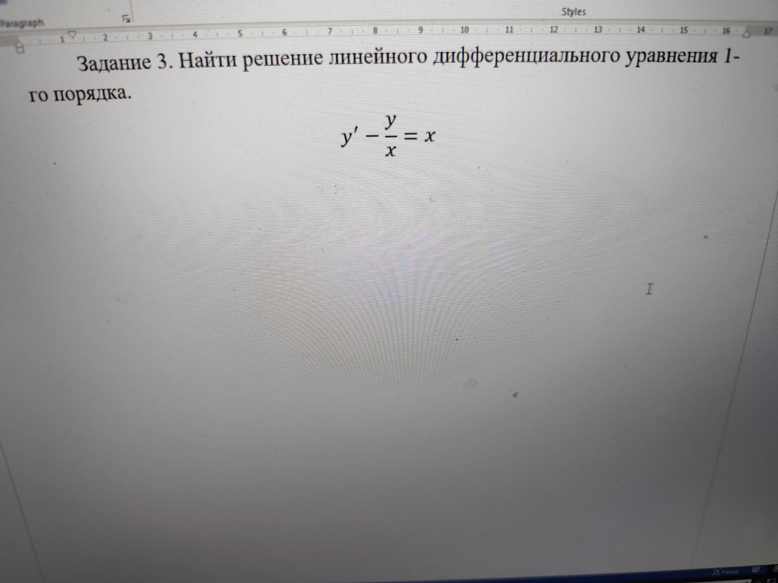 Изображение задачи: 