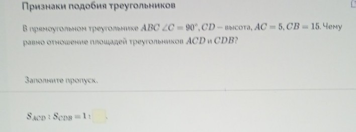 Изображение задачи: Реши задачу: Решить с первого по пятой фотографии.