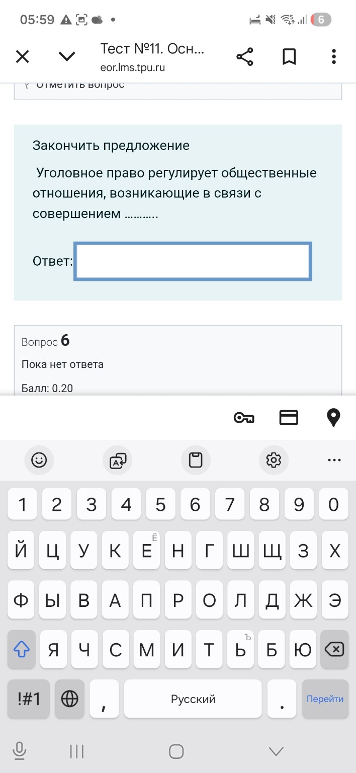 Изображение задачи: 