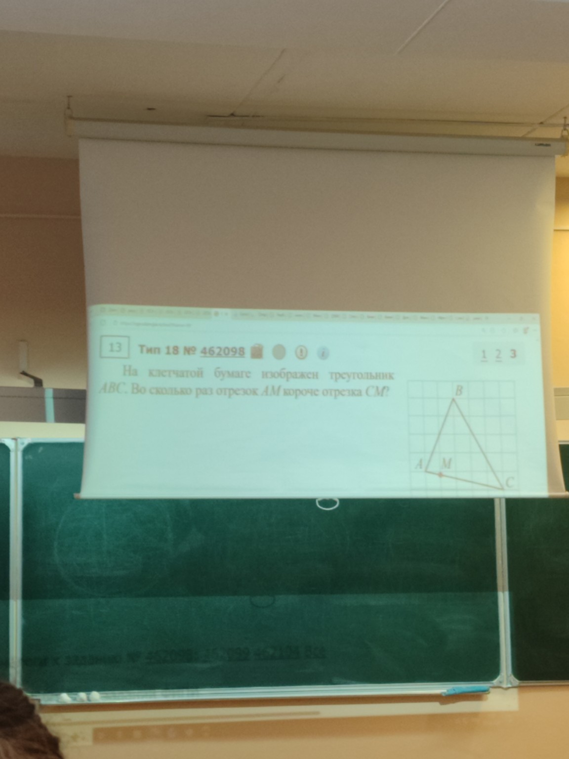 Изображение задачи: