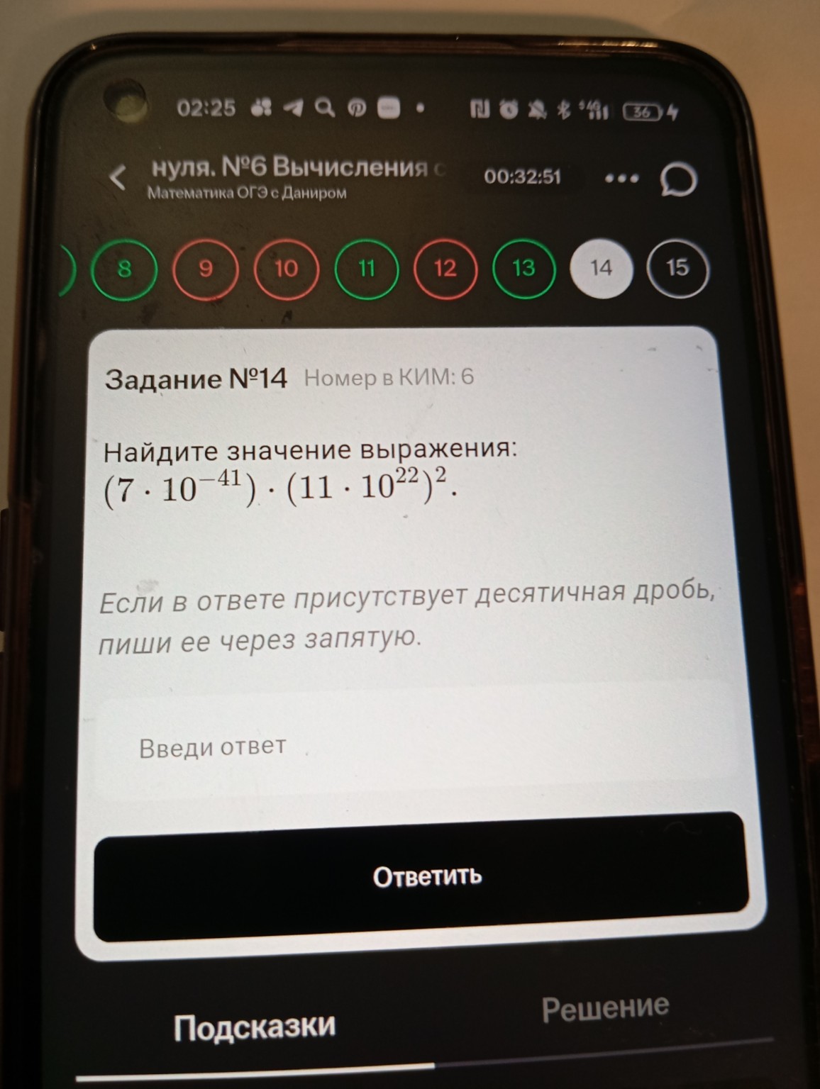 Изображение задачи: Выполнить задания Реши задачу: Выполнить все равно