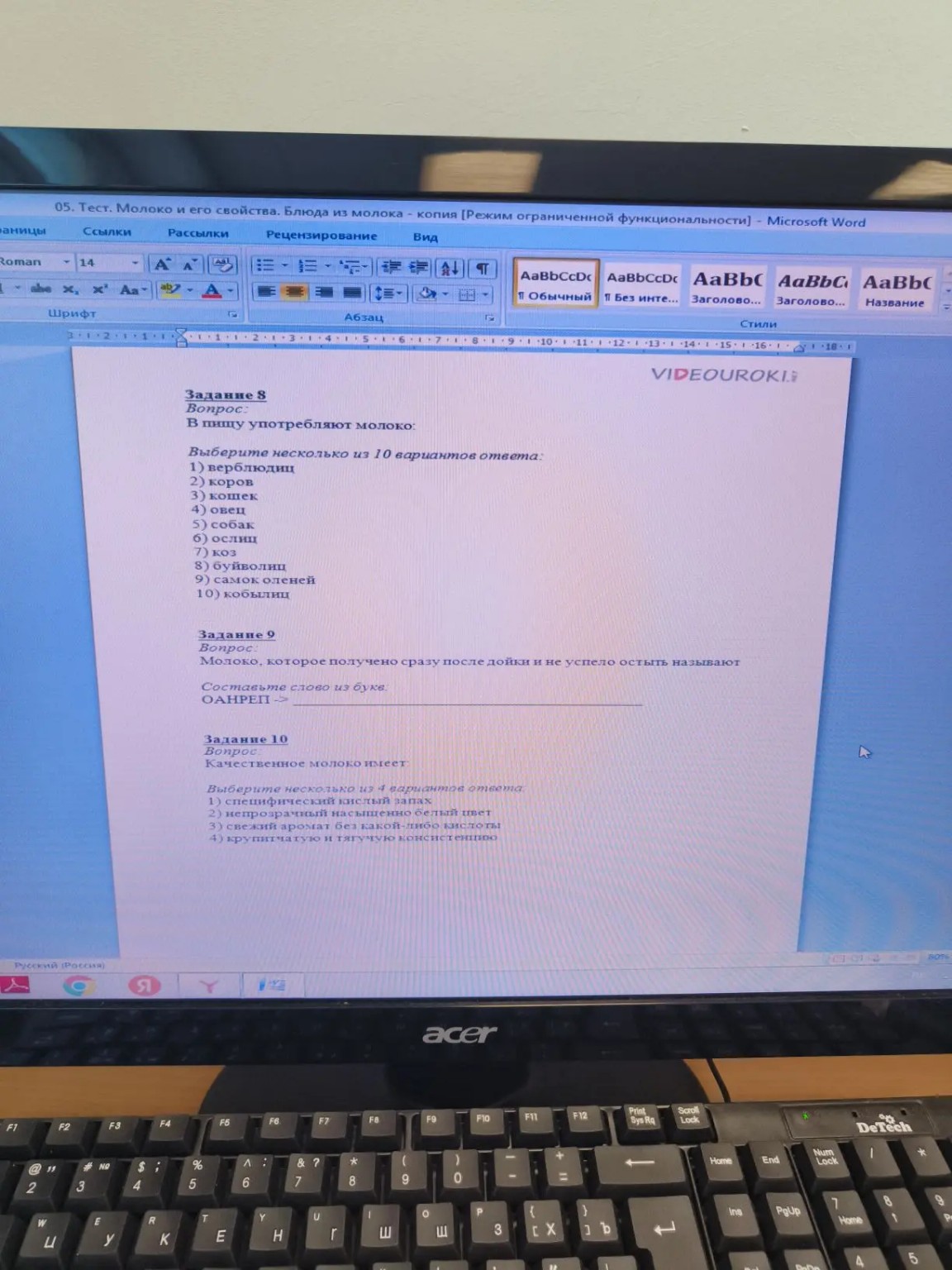 Изображение задачи: 