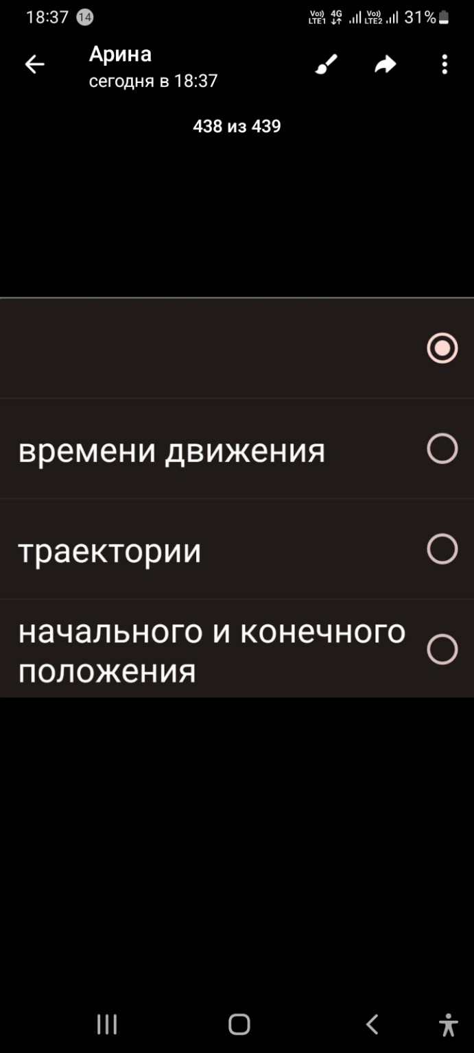 Изображение задачи: Решить Решить