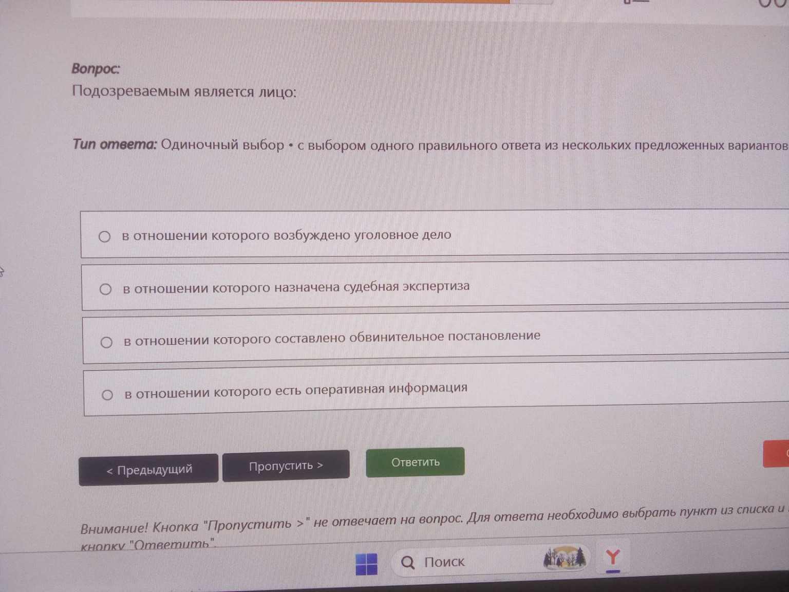 Изображение задачи: Реши задачу: Помоги пожалуйста Реши задачу: Устано