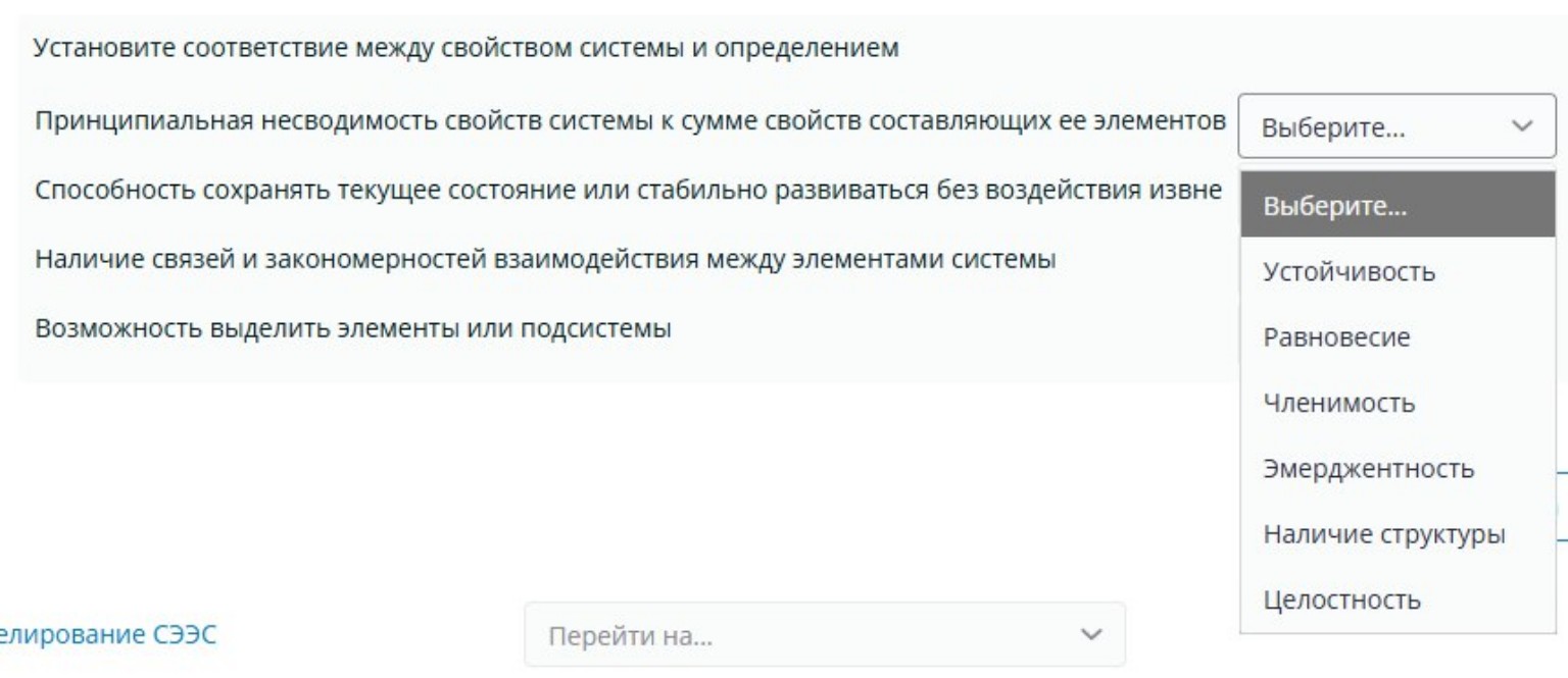 Изображение задачи: Реши задачу: Соедини понятия и определения