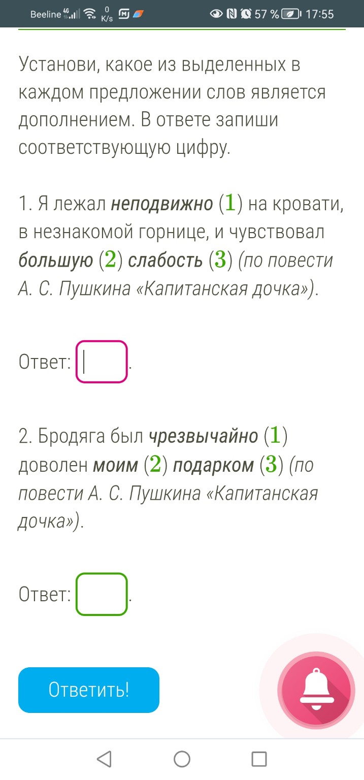 Изображение задачи: 