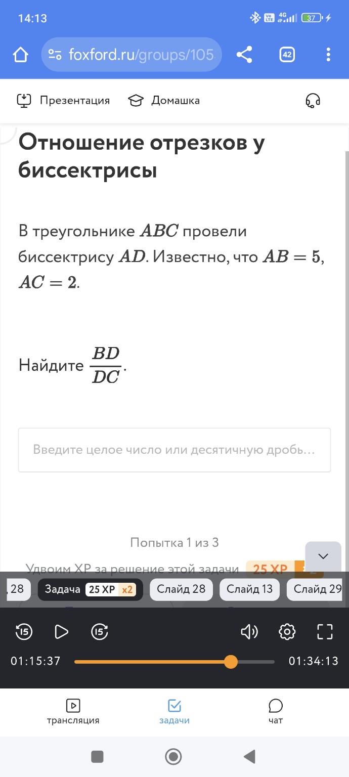 Изображение задачи: