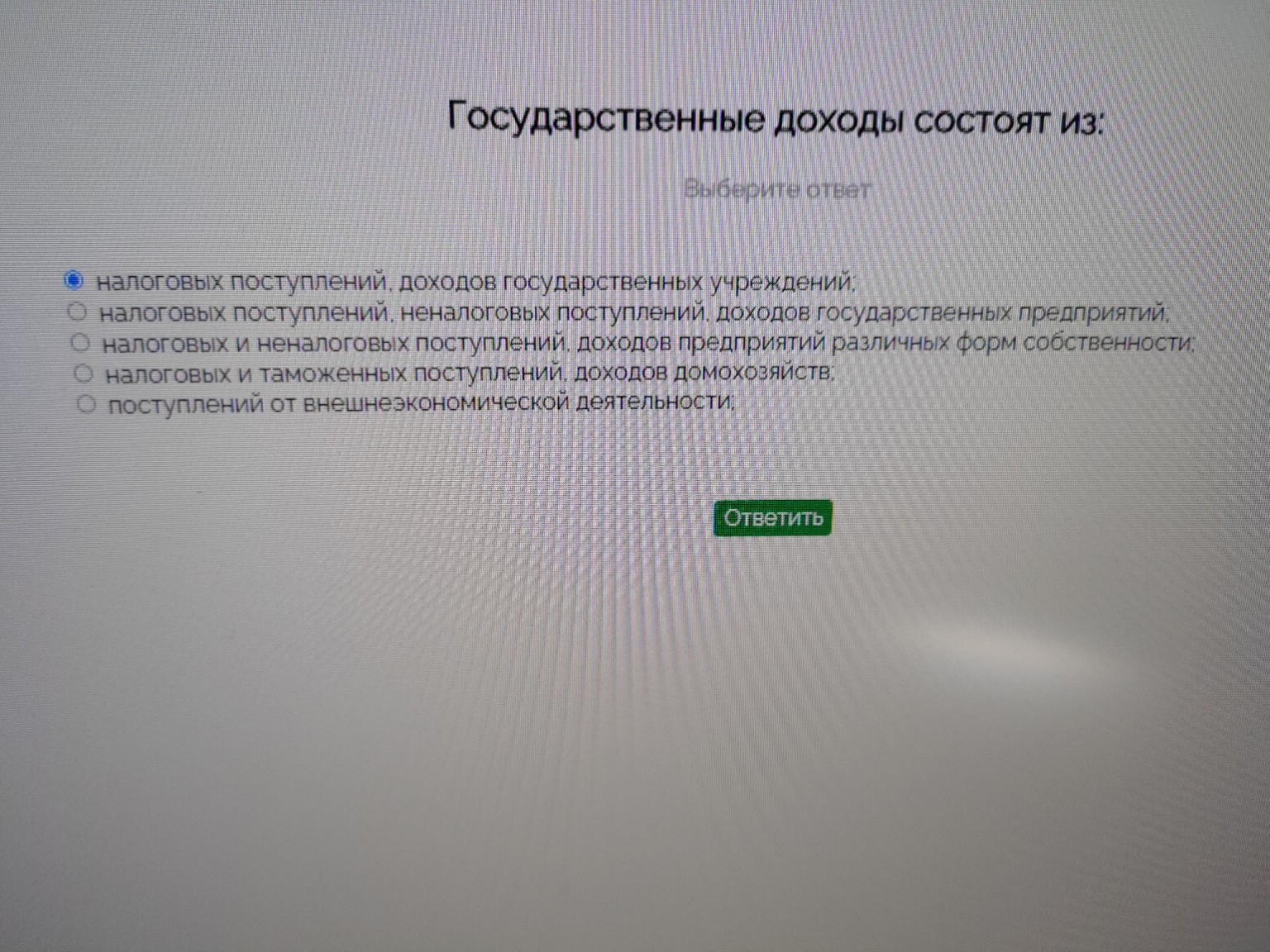 Изображение задачи: 