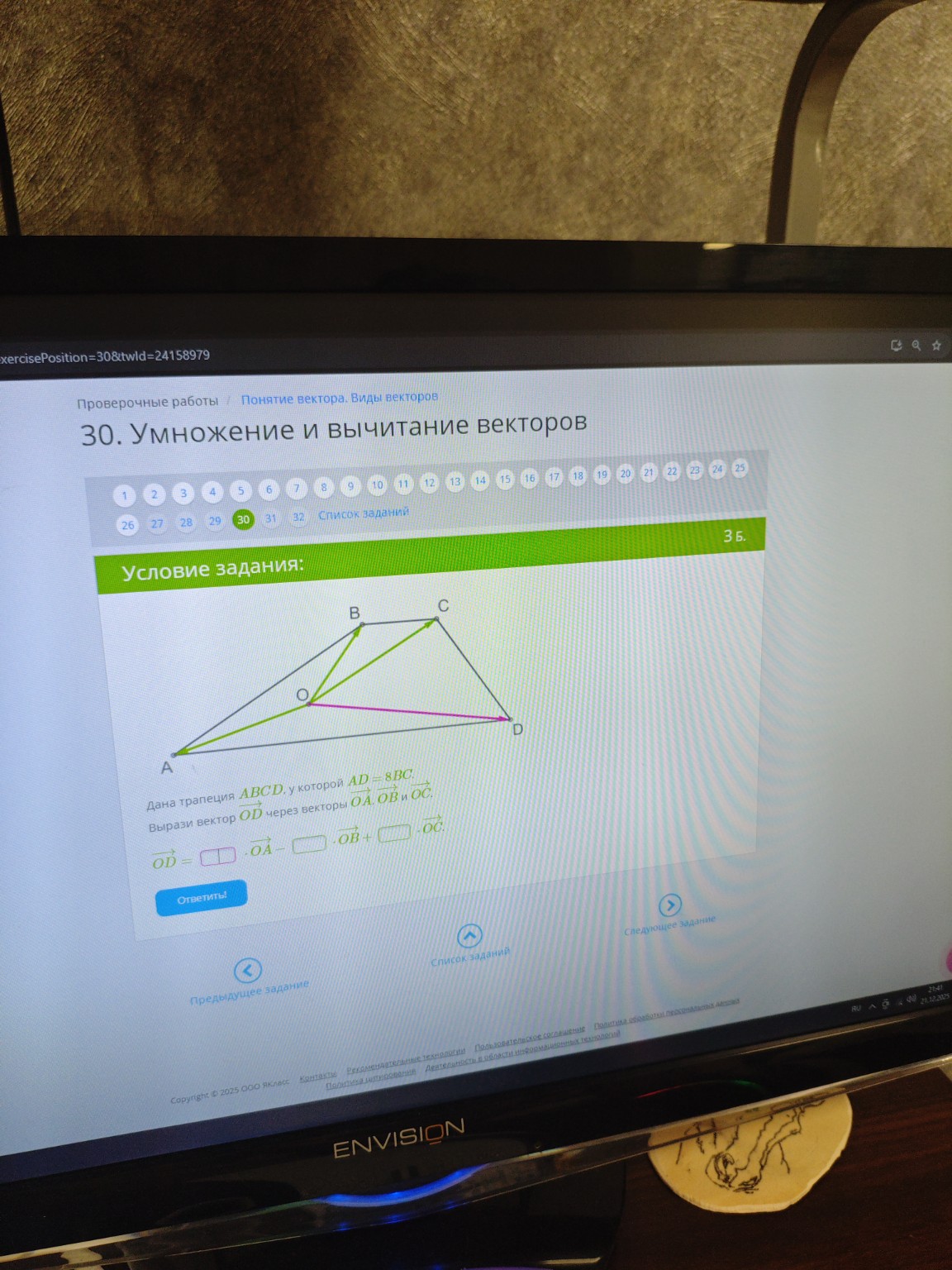 Изображение задачи: 