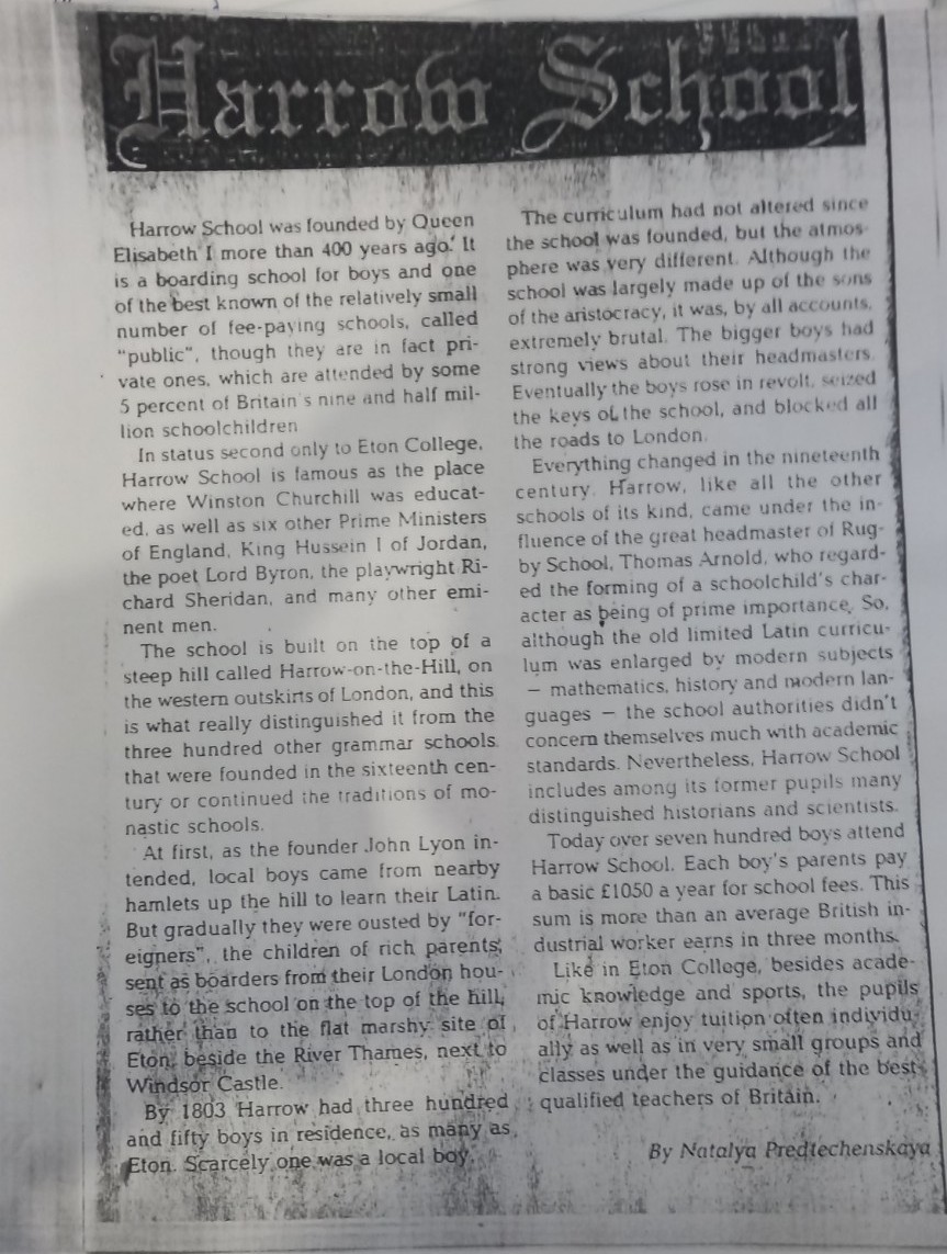 Изображение задачи: Перевести на русский язык