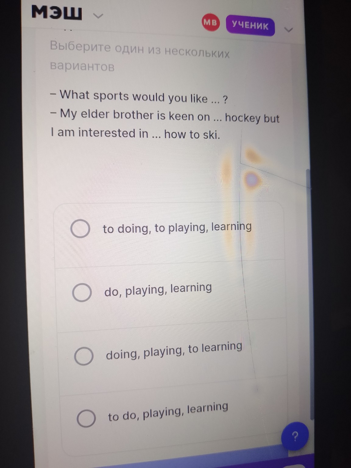 Изображение задачи: