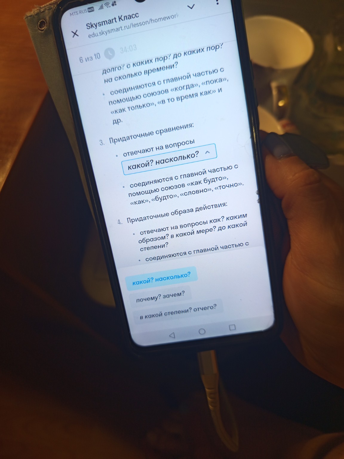 Изображение задачи: В 3
