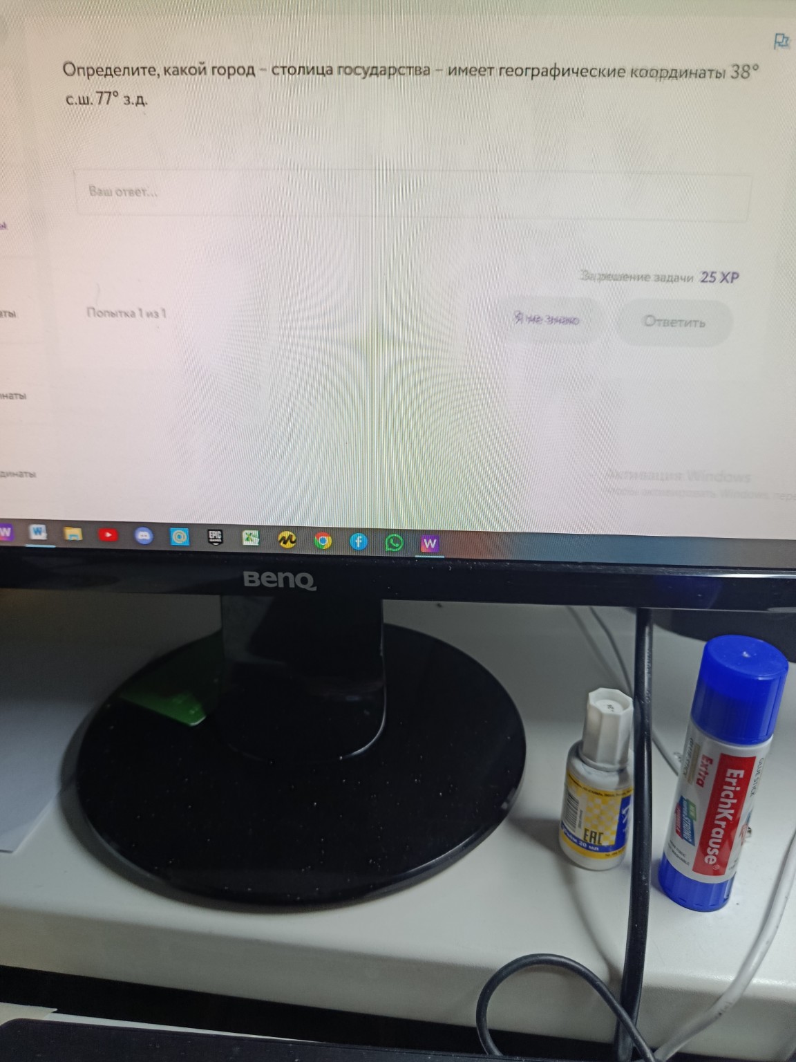 Изображение задачи: 