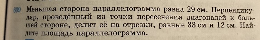 Изображение задачи: Реши задачу: Выполнить все задания