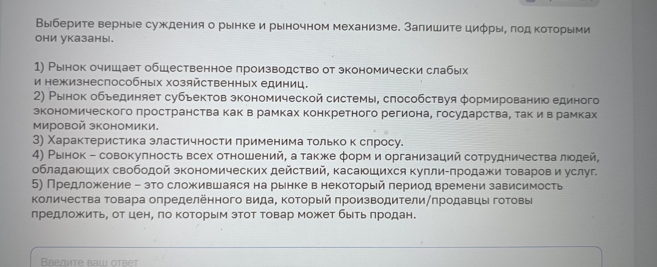 Изображение задачи: Реши задачу: Найти правильный ответ Реши задачу: Н