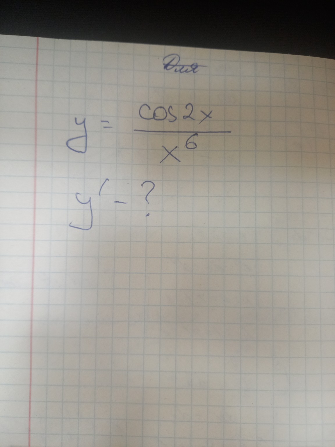 Изображение задачи: 