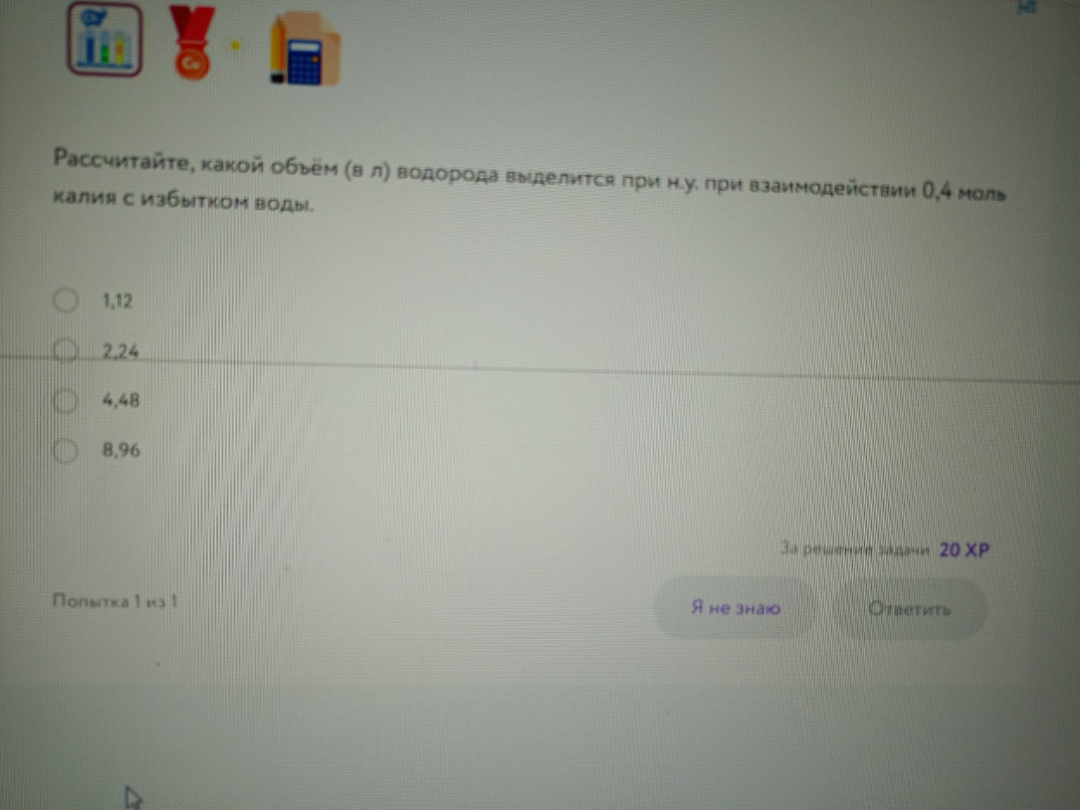 Изображение задачи: