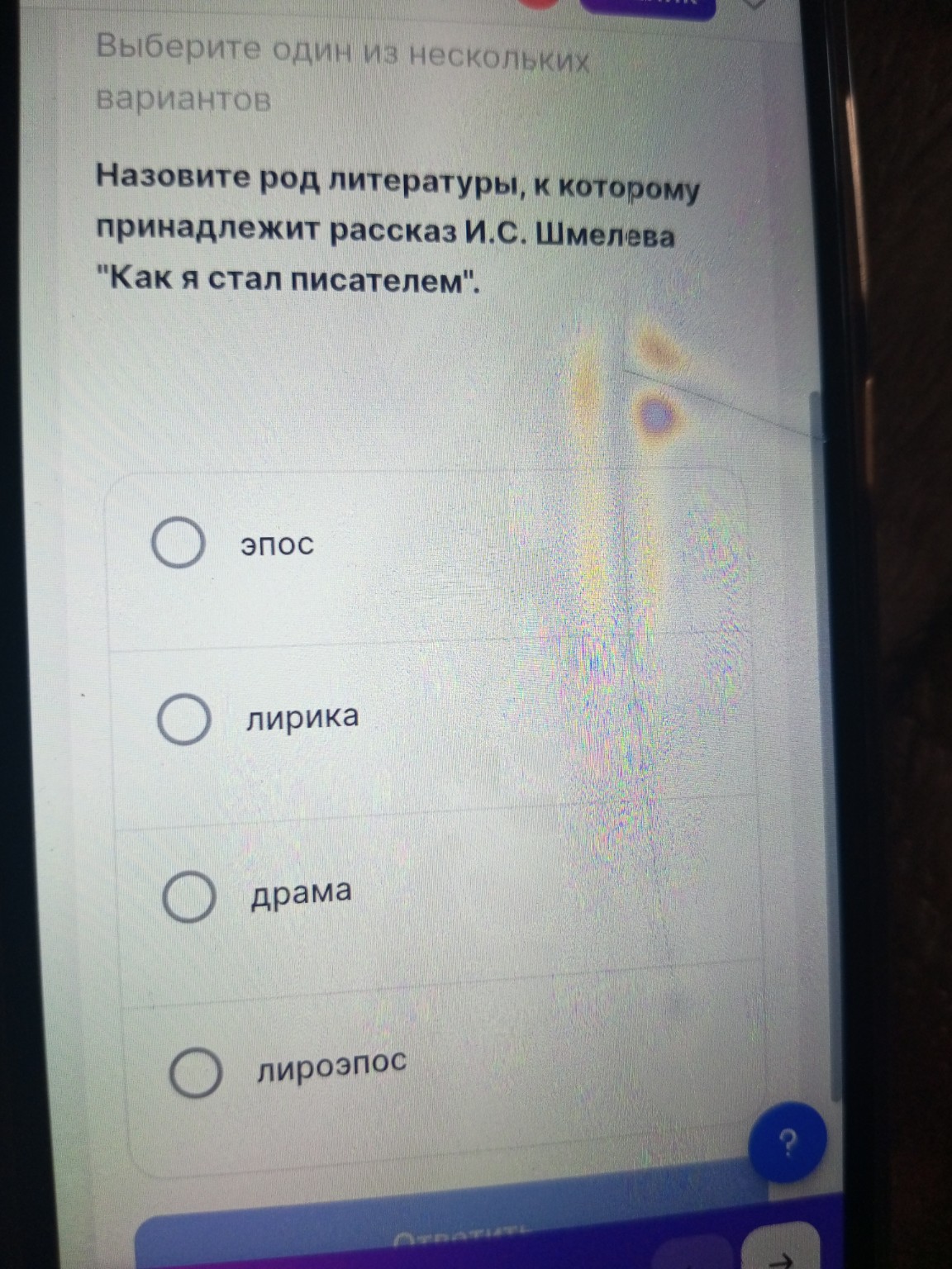 Изображение задачи: