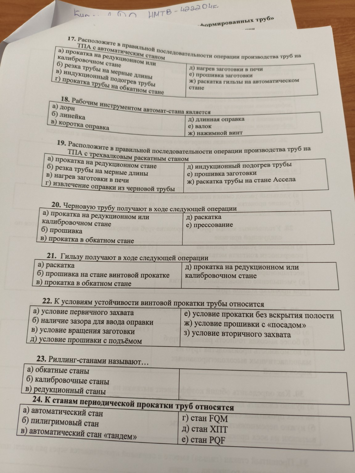 Изображение задачи: