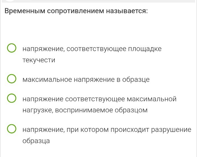 Изображение задачи: Реши задачу: Мне нужен правильный ответ Реши задач