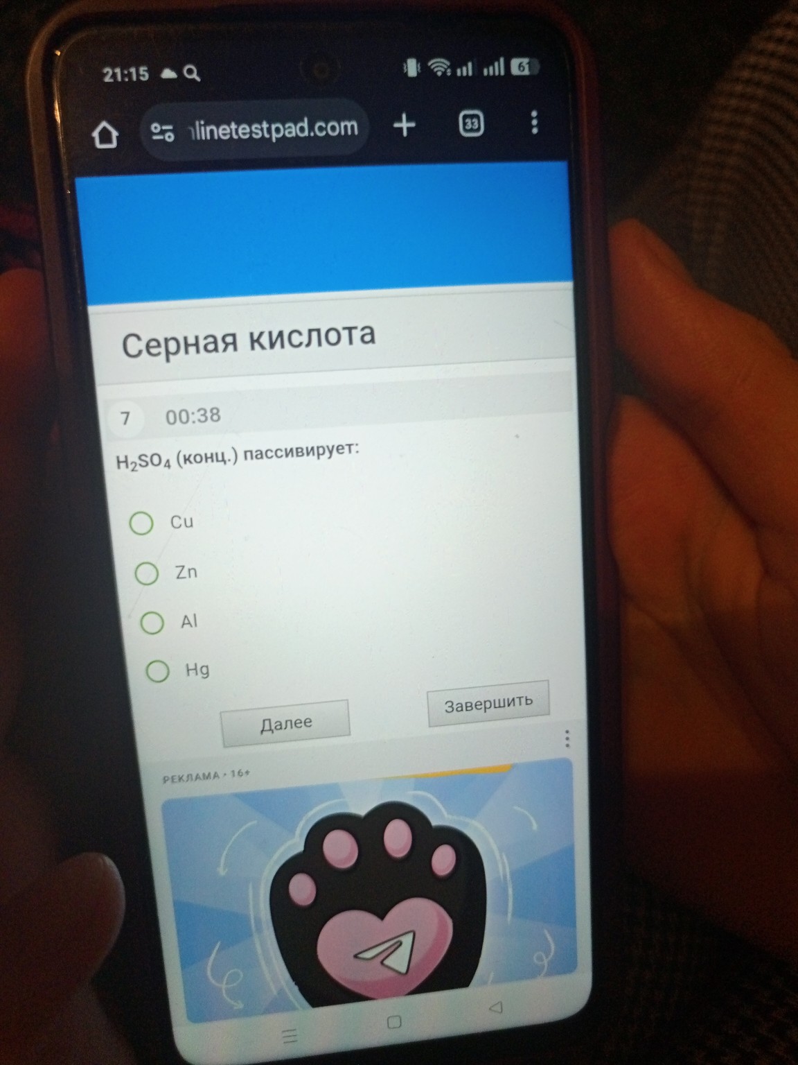 Изображение задачи: 