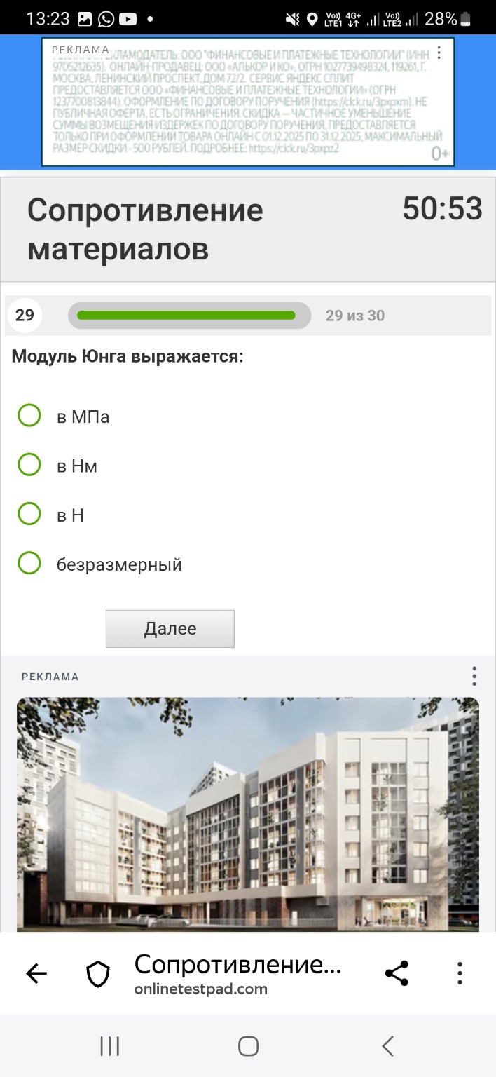 Изображение задачи: 
