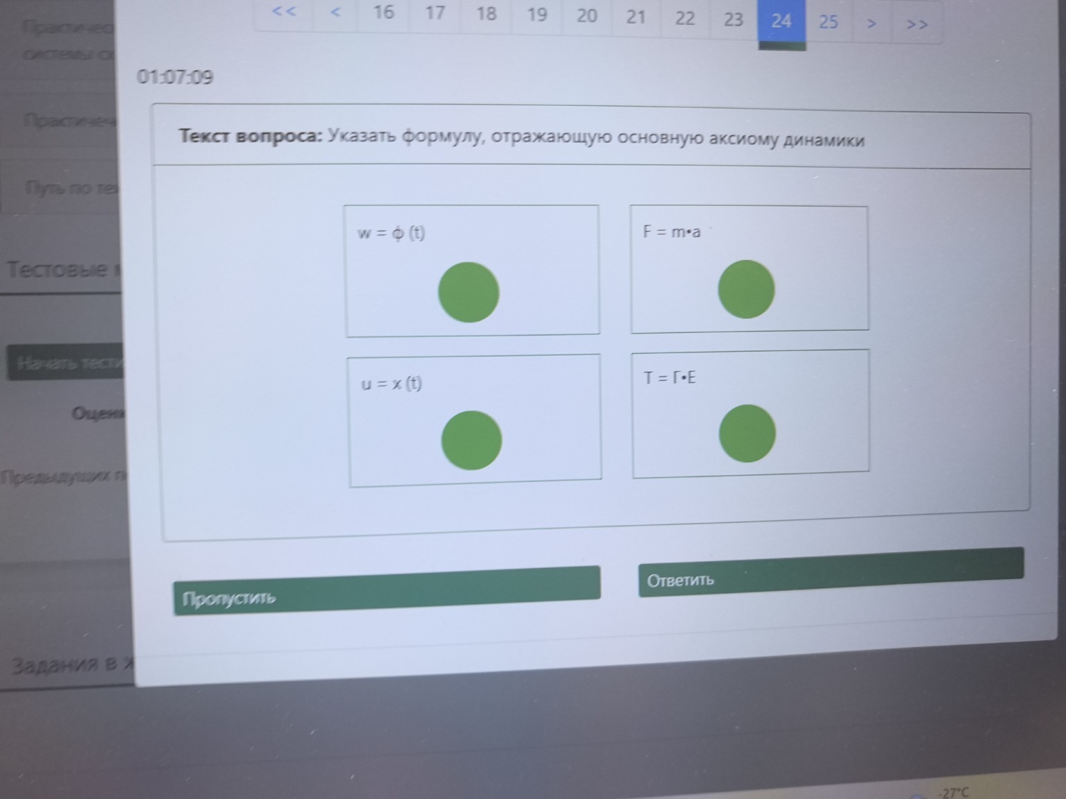 Изображение задачи: