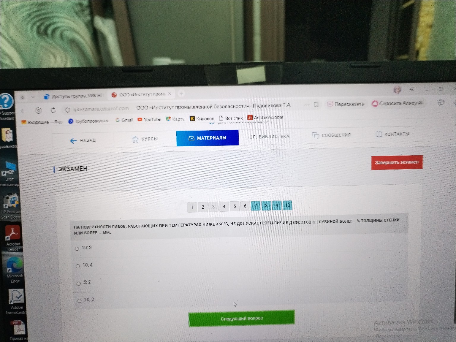 Изображение задачи: 