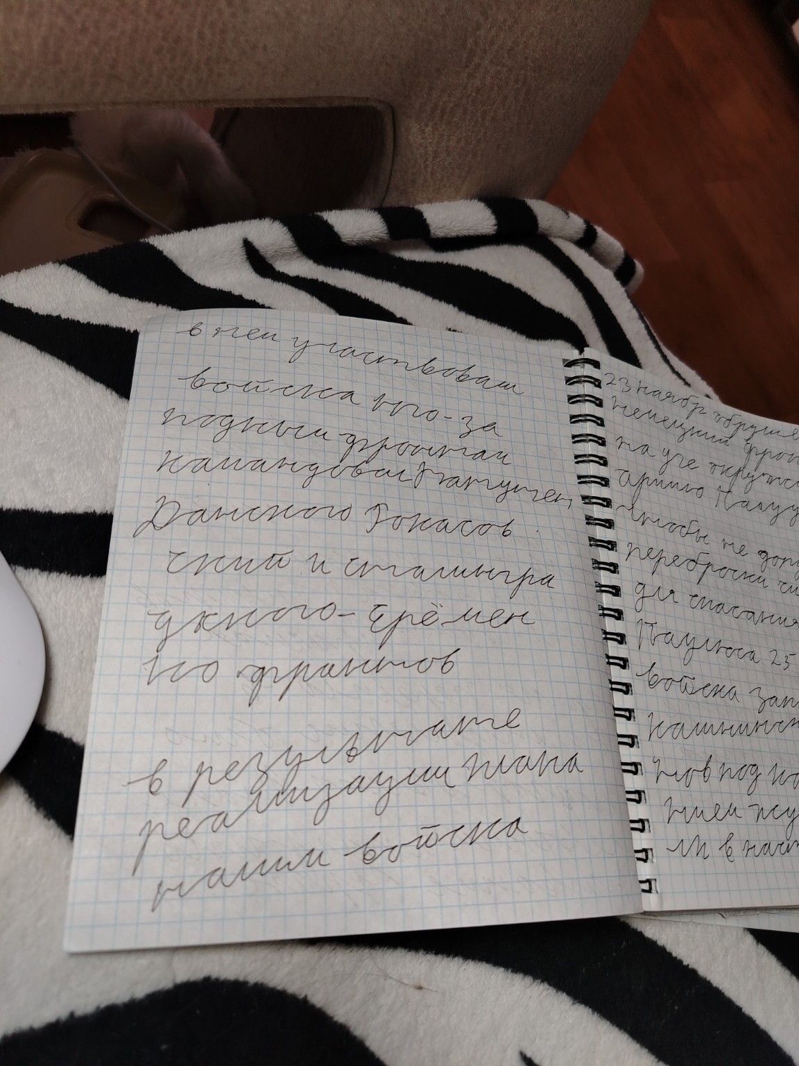 Изображение задачи: Реши задачу: Напиши текст Реши задачу: Напиши текс