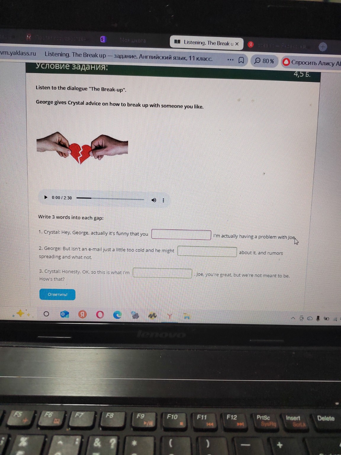 Изображение задачи: 1 и 3 неправильно Реши задачу: Неправильно 1 и 3 Р