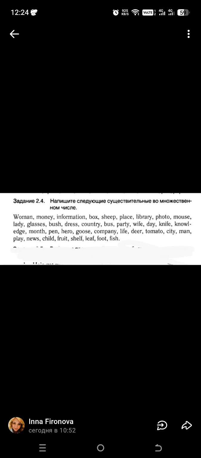 Изображение задачи: Реши задачу: Выполнить по заданию и сделать перево